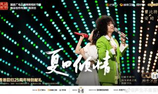 声生不息陈楚生面试是第几期 声生不息第二期