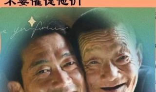 父亲节是几月几日 6月几号是父亲节