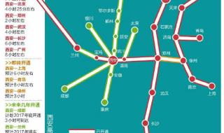 上海到西安要隔离吗 西安到上海特价机票