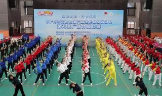 第六套幼儿广播体操