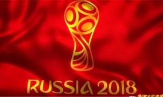 世界杯主题曲经典 世界杯经典主题曲